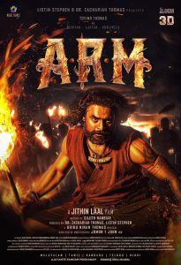 A.R.M 2024 Malayalam 1080p