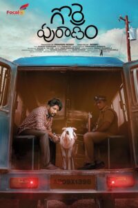 Gorre Puranam 2024 Telugu HDRip 1080p