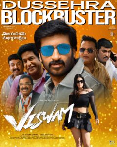 Viswam 2024 Telugu 1080p