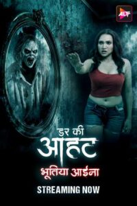 Darr Ki Aahat 2024 ALTBalaji S01E02 Hindi Web Series 1080p