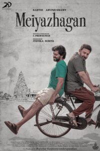 Meiyazhagan 2024 Tamil 1080p | 720p